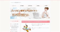 Desktop Screenshot of belleair.biz
